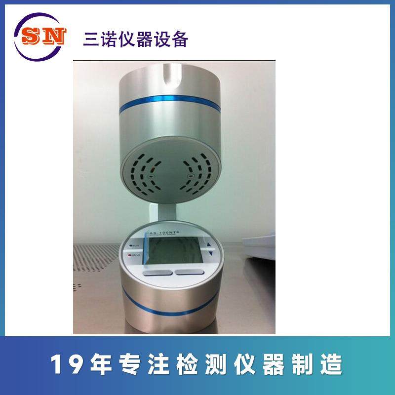 促销FSC-IV能准确反映洁净室内微生物浓度的浮游微生物采样器,工业油品/胶粘/化学/实验室用品,其他实验室设备,淘宝优惠券,粉丝福利购,淘宝优惠卷