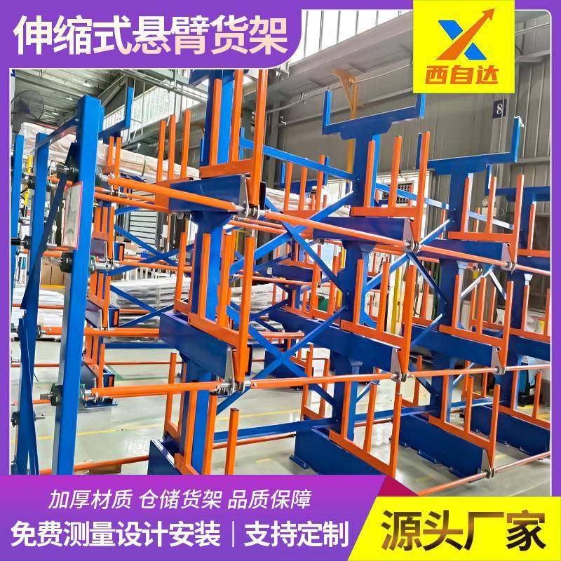 伸缩悬臂货架重型仓储架铝型材货架管材存放架手摇钢材悬臂货架,搬运/仓储/物流设备,其他起重搬运设备,淘宝优惠券,粉丝福利购,淘宝优惠卷