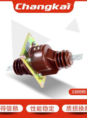 昌开LFZ-10电流互感器LA-10型高压电流互感器全封闭式浇筑