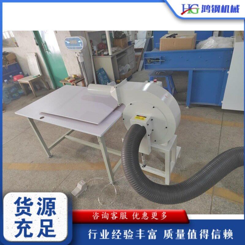 沙发坐垫海绵填充机小型玩偶公仔充棉机决明子荞麦壳充填机
