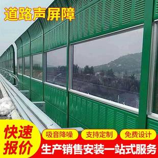 高速公路隔音声屏障铁路非金属隔音板城市道路小区金属百叶吸音板