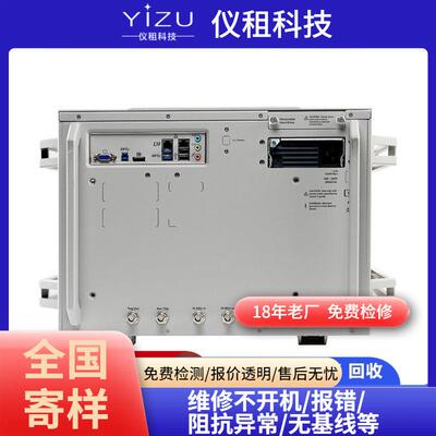 网络分析仪N5231A900Hz至120GHz技术支持