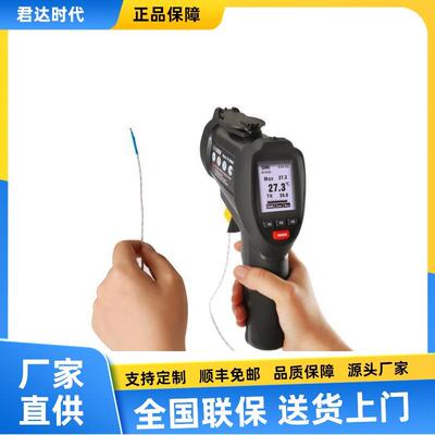 CEMDT-9862高端红外线测温仪DT-9860工业级温度计DT-8889H