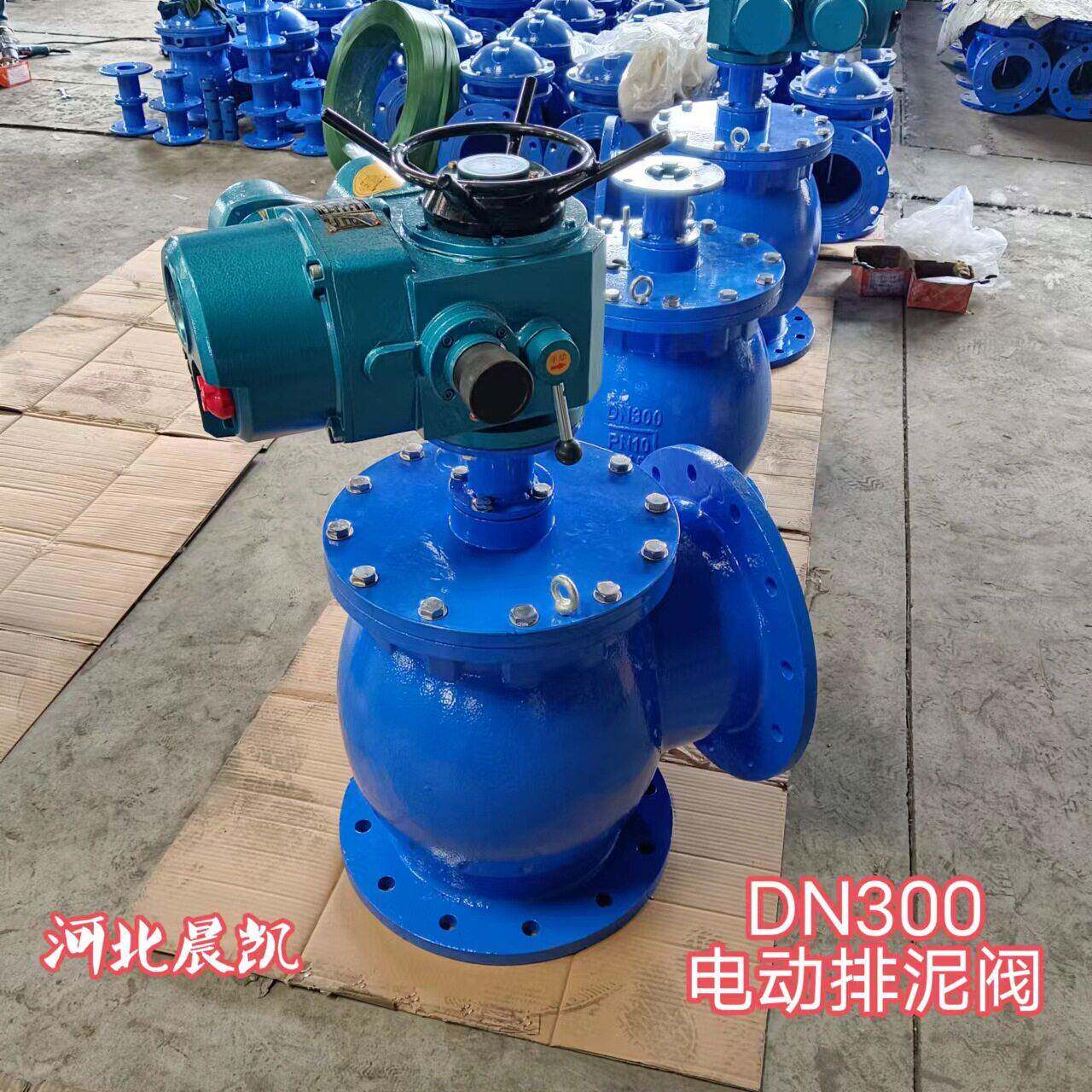 供应400口径铸铁角通式排沙阀排污卸泥阀污水处理厂家现货