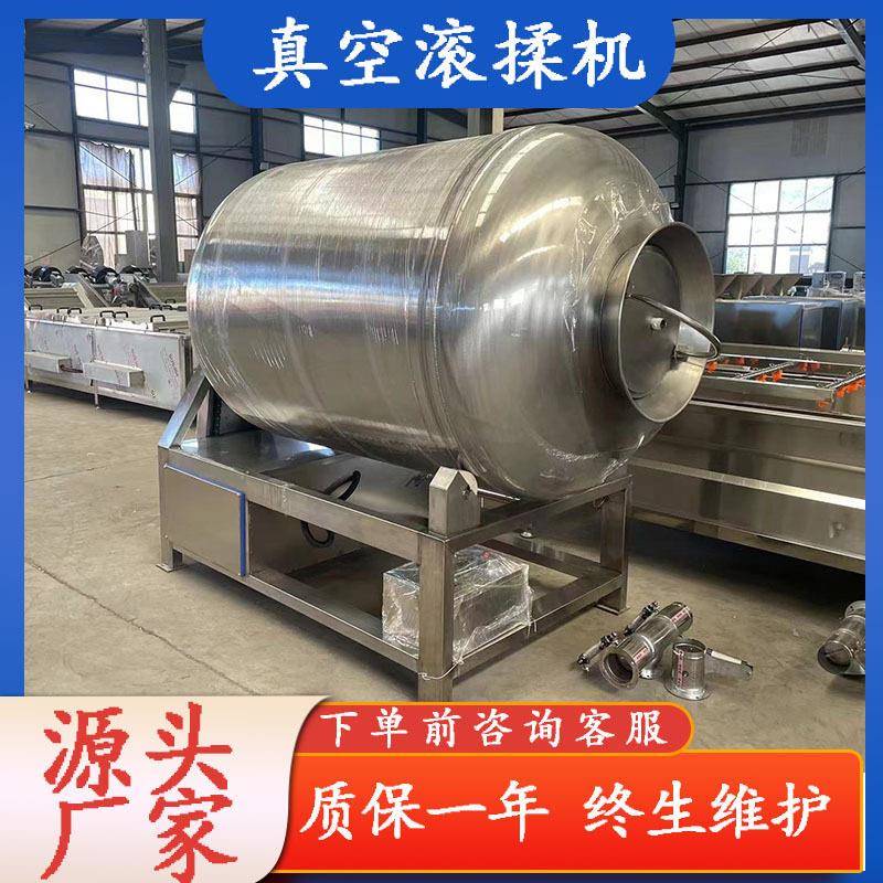 鸡丁肉真空滚揉设备不锈钢变频真空滚揉机全自动肉制品腌制机器