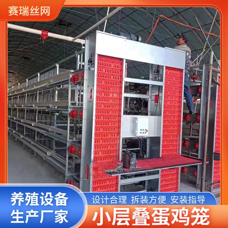 层叠式框架全自动清粪捡蛋养鸡设备H型小层叠蛋鸡笼3层/4层鸡笼