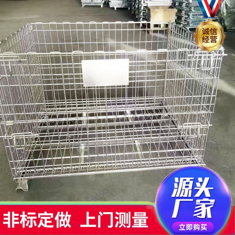 不锈钢折叠式仓储笼移动快递分拣推车搬运周转箱多功能收纳储物笼
