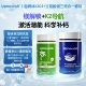 甘氨酸镁 Upnourish美国进口 5000IU维生素D3K2 D3K2镁三效合一