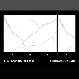 2024新款 2400别墅客厅沙发背景墙玄关过道砖 岩板电视背景墙1200