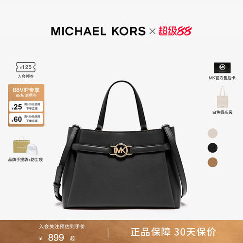 mk女士大容量商务大包手提斜挎包