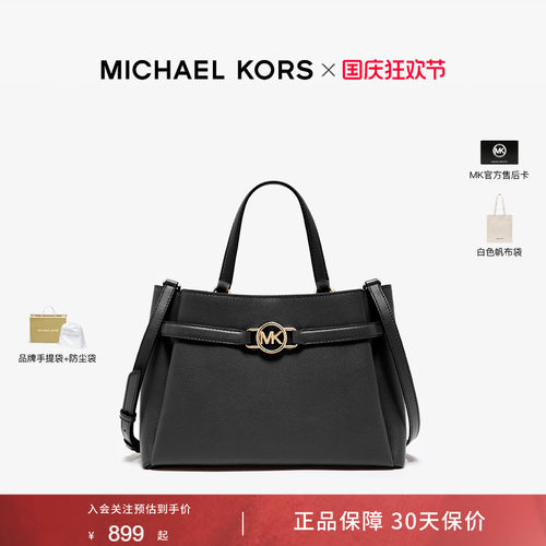 mk女士大容量商务大包手提斜挎包