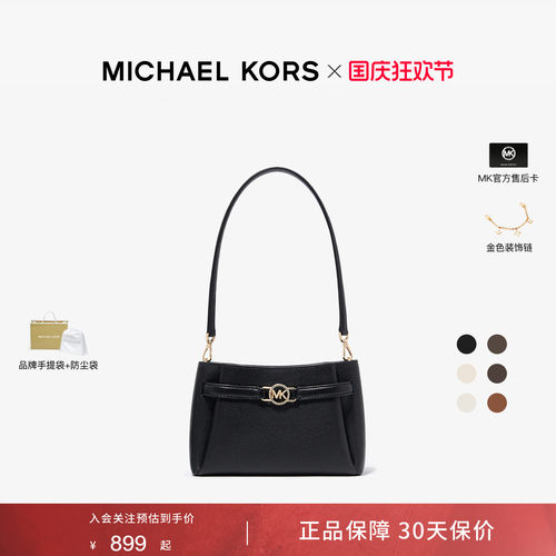 MichaelKorsAngelina小号单肩包