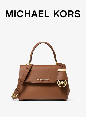 【女神节】Michael Kors小号牛皮斜挎包mk女士新款通勤手提包包
