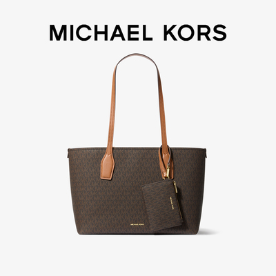 Michael Kors官方正品女士大号托特包大容量手提单肩包