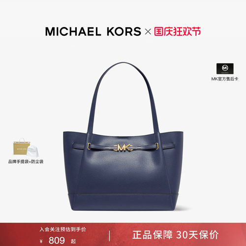 MichaelKorsReed大号托特包