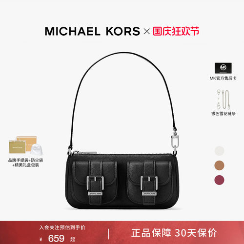MichaelKors牛皮通勤腋下包