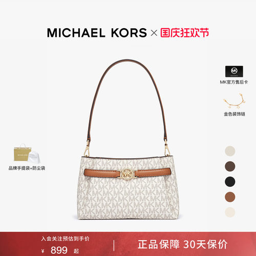 MichaelKorsAngelina小号腋下包