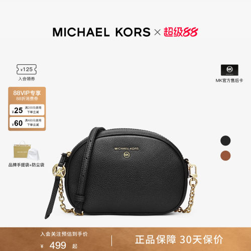 mk正品老花女士斜挎相机通勤包