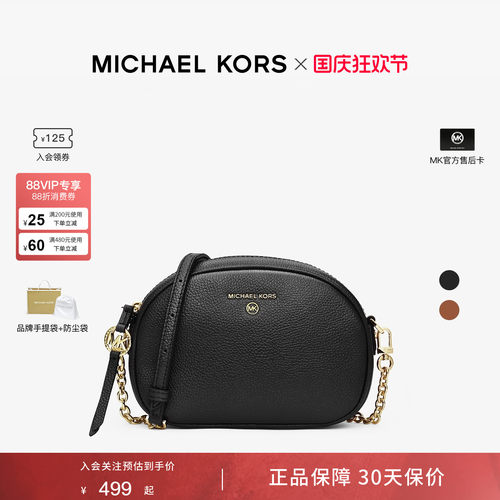 mk正品老花女士斜挎相机通勤包