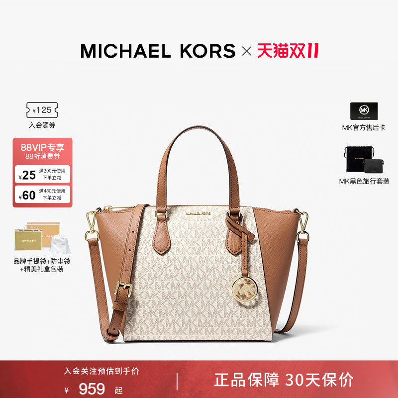 LORITA大号老花手提包