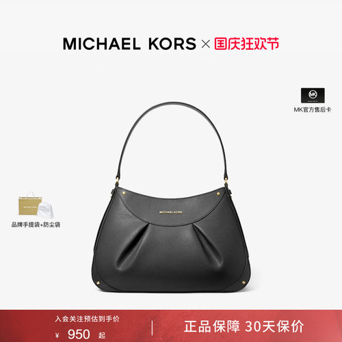 MichaelKorsENZO单肩包