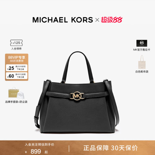 mk女士大容量商务大包手提斜挎包