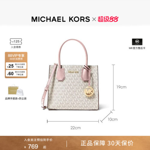 MICHAEL KORS mk官方MERCER中号托特包女士轻奢风琴手提单肩包包