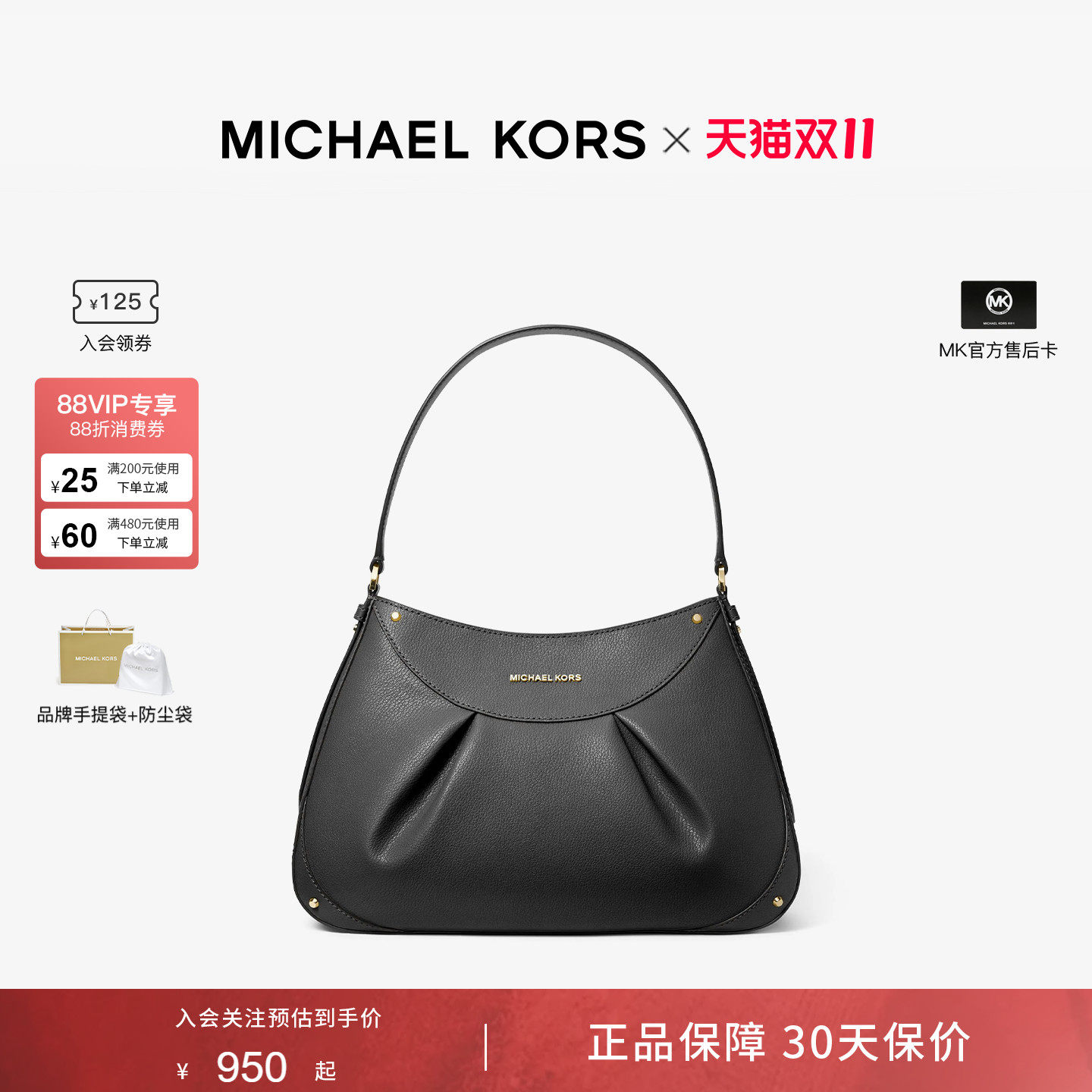 【双十一抢先购】 MK官方ENZO女士黑色小方包轻奢通勤单肩包包