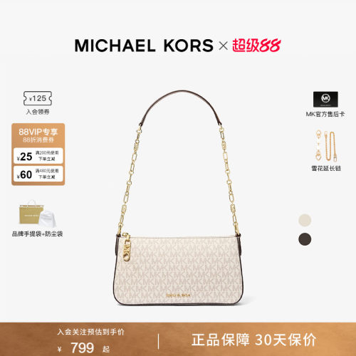 MKEmpire印花链条中号单肩包
