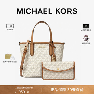 MICHAEL KORS MK Eliza新款女包托特包mk官方轻奢大容量手提包包