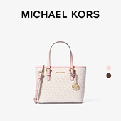 Michael 新年礼物 Kors大容量女士托特包单肩手提包女mk通勤包