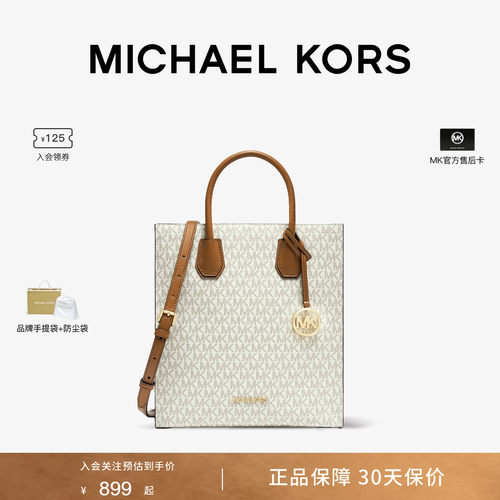 MichaelKorsMercer中号手提包