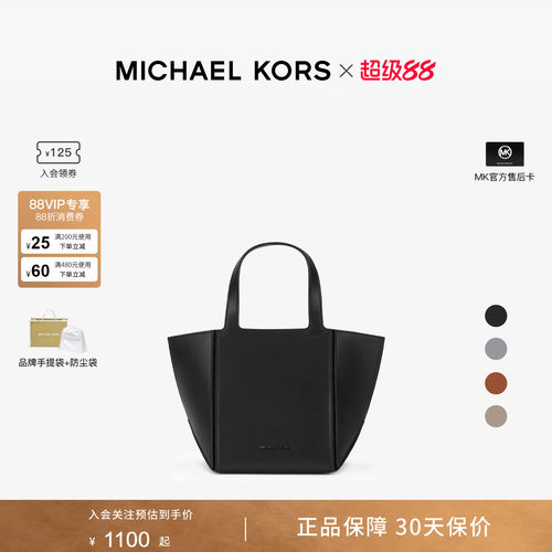 MichaelKorsJORDI小号手提包