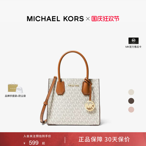 mkMERCER正品女士老花托特包