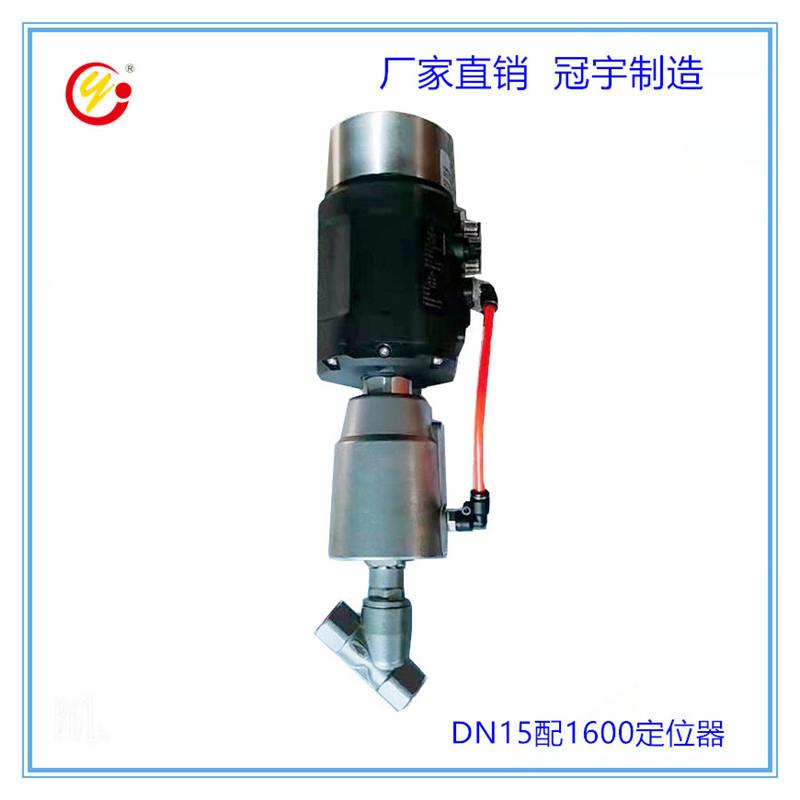 1600智能电气定位器控制调节阀PLC远程比例调节式气动角座阀