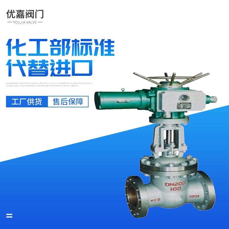 诚信源头阀门制造厂电动法兰闸阀工业钢制法兰闸阀Z941H-16