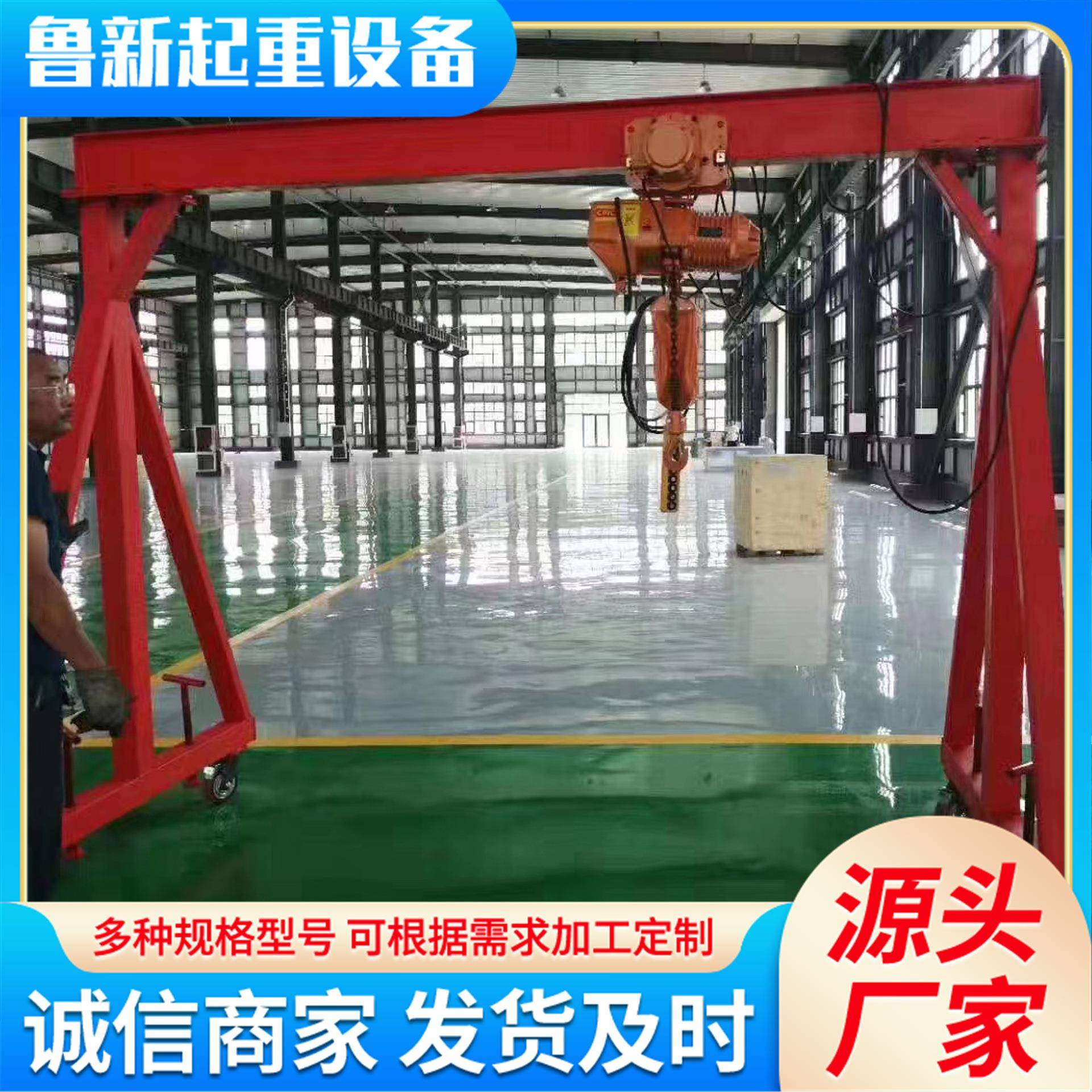 5吨龙门架起重机吨电动万向龙门架车间手推可拆卸移动式龙门吊架
