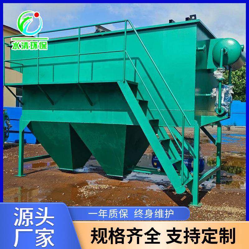 食品厂除油刮渣机养殖场污水废水处理设备平流式气浮沉淀一体机,五金/工具,其他机械五金,淘宝优惠券,粉丝福利购,淘宝优惠卷