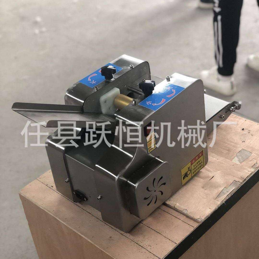 全自动水饺饺子皮面条机云吞煎饺包子皮机磨具可更换