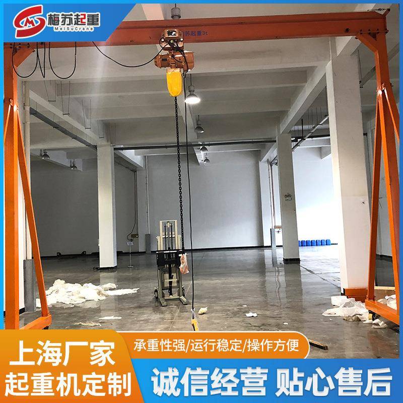 厂家供应手推龙门架1吨小型移动龙门架2吨吨升降移动龙门吊