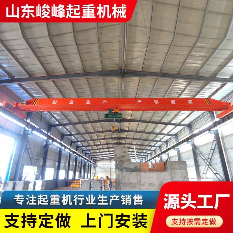 厂家供应电动单梁起重机吨行车运行稳定遥控可移动