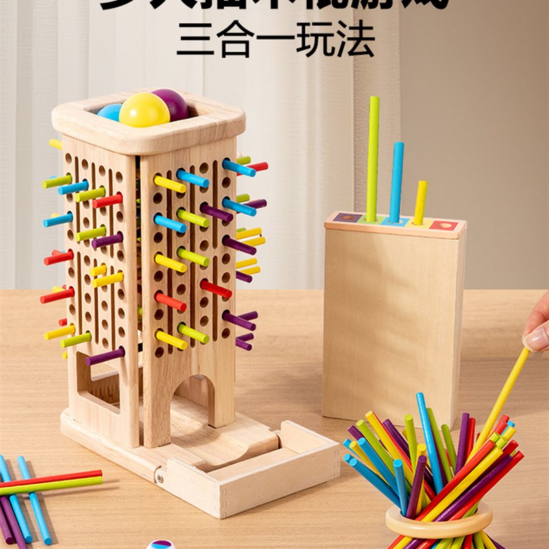 幼儿园益智区玩具区域投放u材料大班科学区中班小班桌面男孩女孩