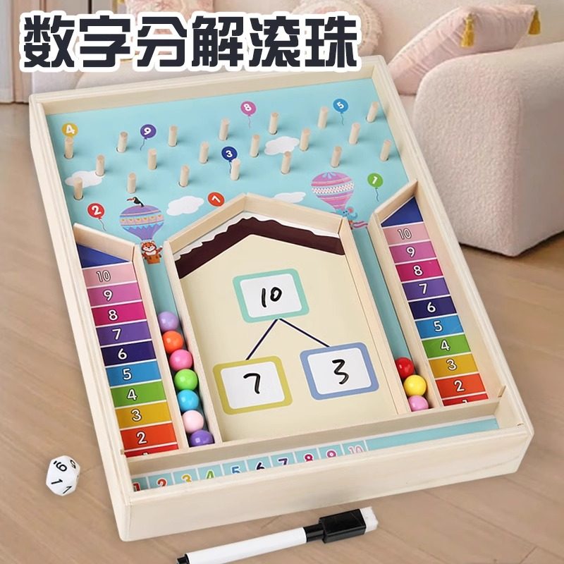 男孩子益智小实验套装幼儿园大中小班科学区区域材料投放儿童玩具