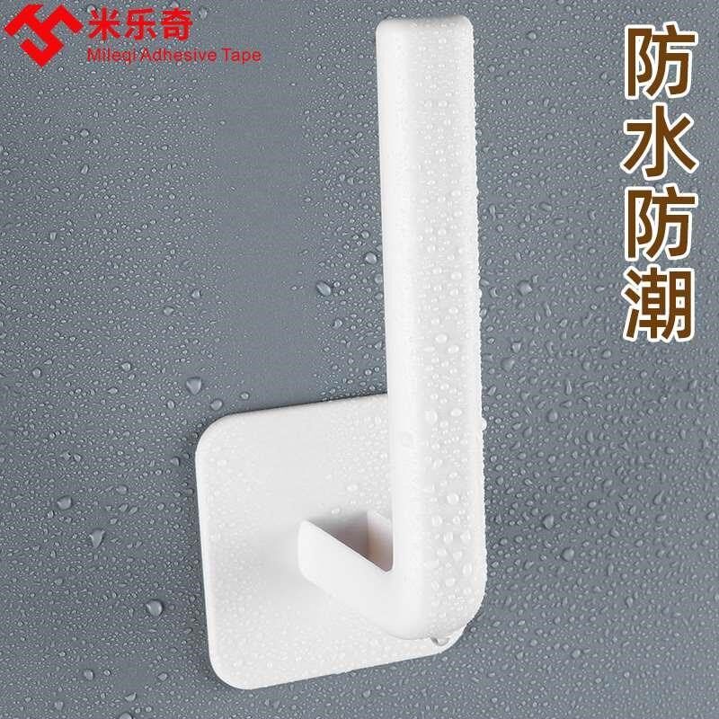 排插固定器墙上贴插板贴整理自打孔粘免壁挂T插座墙壁收纳新