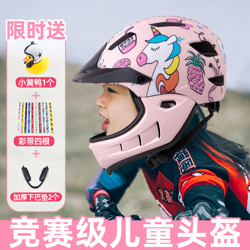 儿童平衡车头盔i护具套装防摔安全帽装备套装宝宝骑行护膝保护全