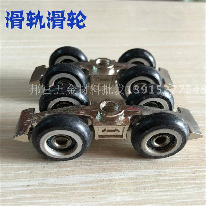 木门滑轮移门推拉门轨道 橱房x卫生间衣柜吊轨静音滑车滑轮 2只价