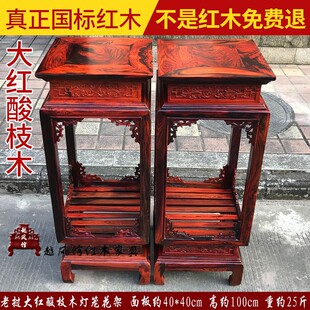 酸枝古典红木花几实木落地花架中式客厅鱼O缸盆栽置物架盆景架