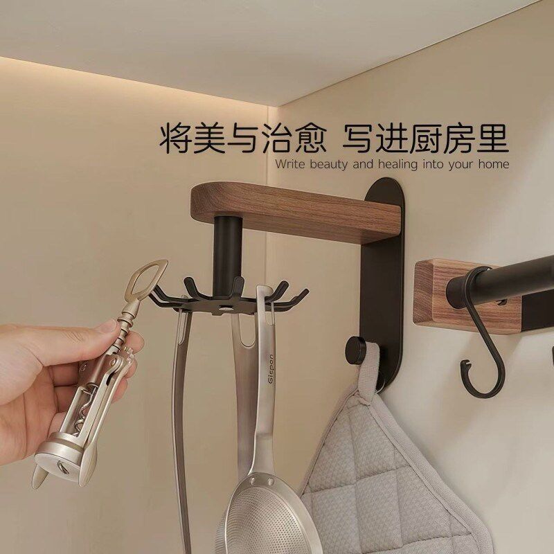胡桃木旋转挂钩免打孔置物架锅铲勺子壁挂式R挂墙上出局收纳架