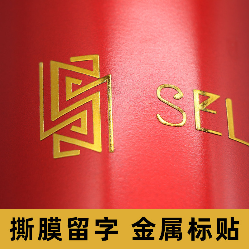 金属标贴水晶标烫金烫银p贴纸立体logo标签撕膜留字UV转印贴定制