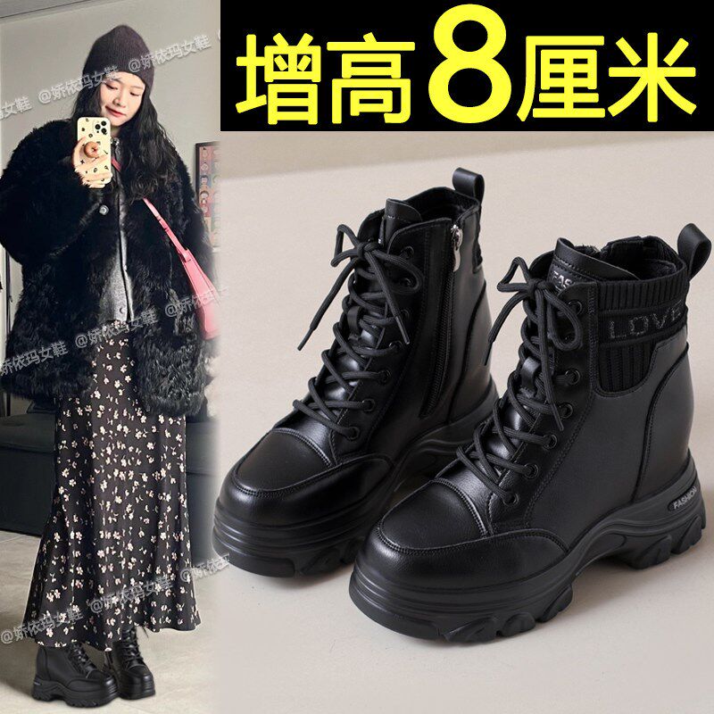 加绒内增高马丁靴女款2025新款秋冬季H英伦风超火厚底短筒白色靴